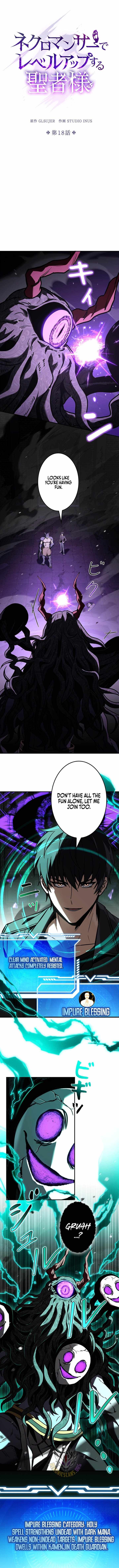 The Saint Who Levels Up as a Necromancer Chapter 18 - Page 1 in English
