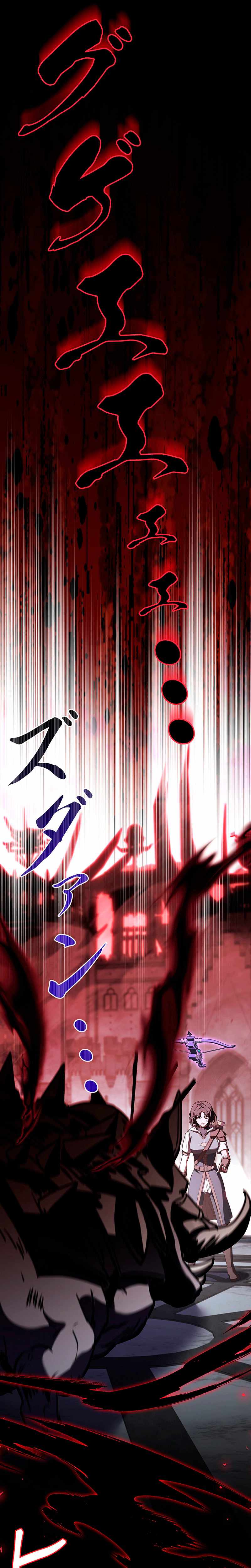 The Saint Who Levels Up as a Necromancer Chapter 24 - Page 38 in English