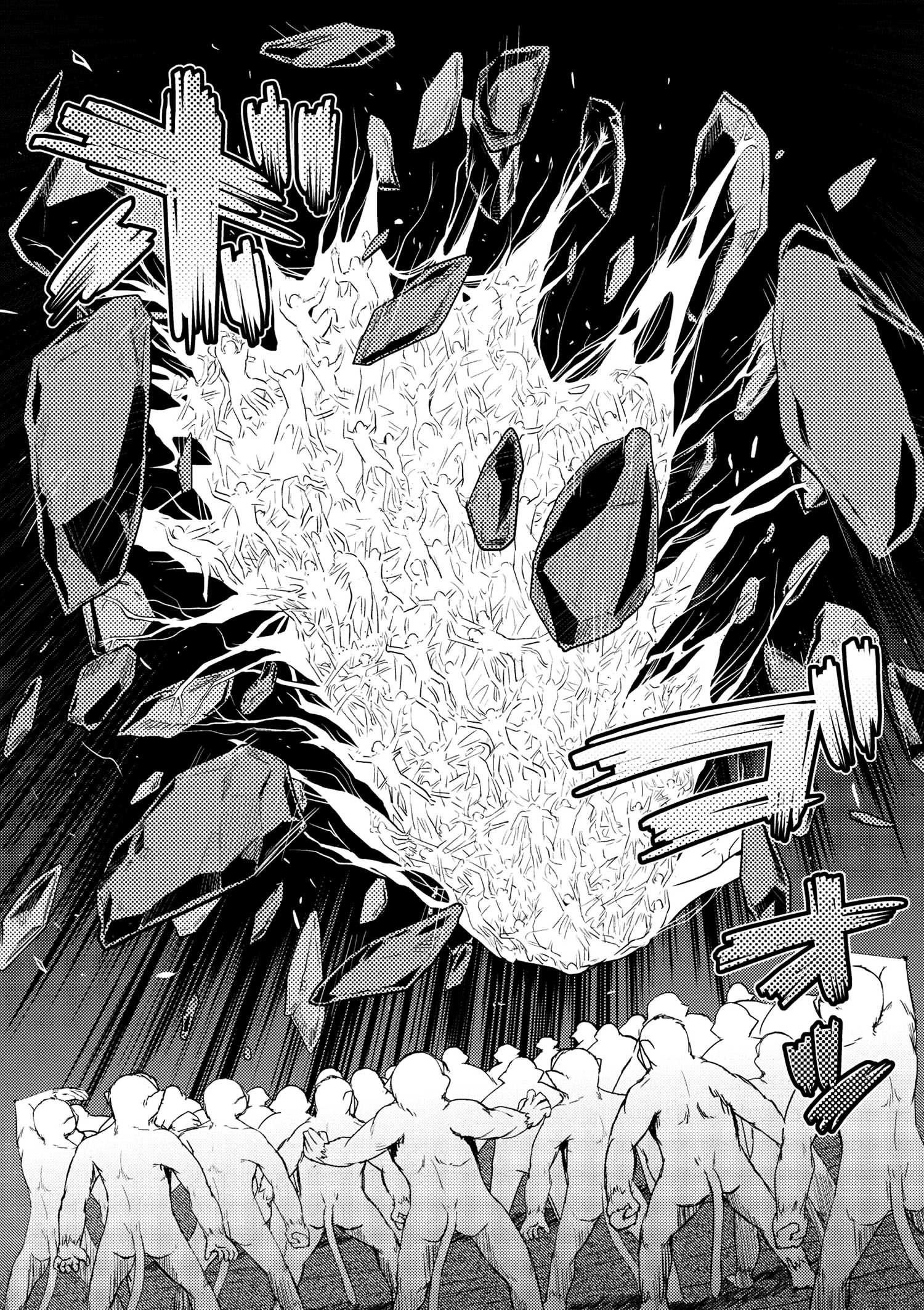 Kumo Desu Ga, Nani Ka? Chapter 13.3 - Page 11 in English