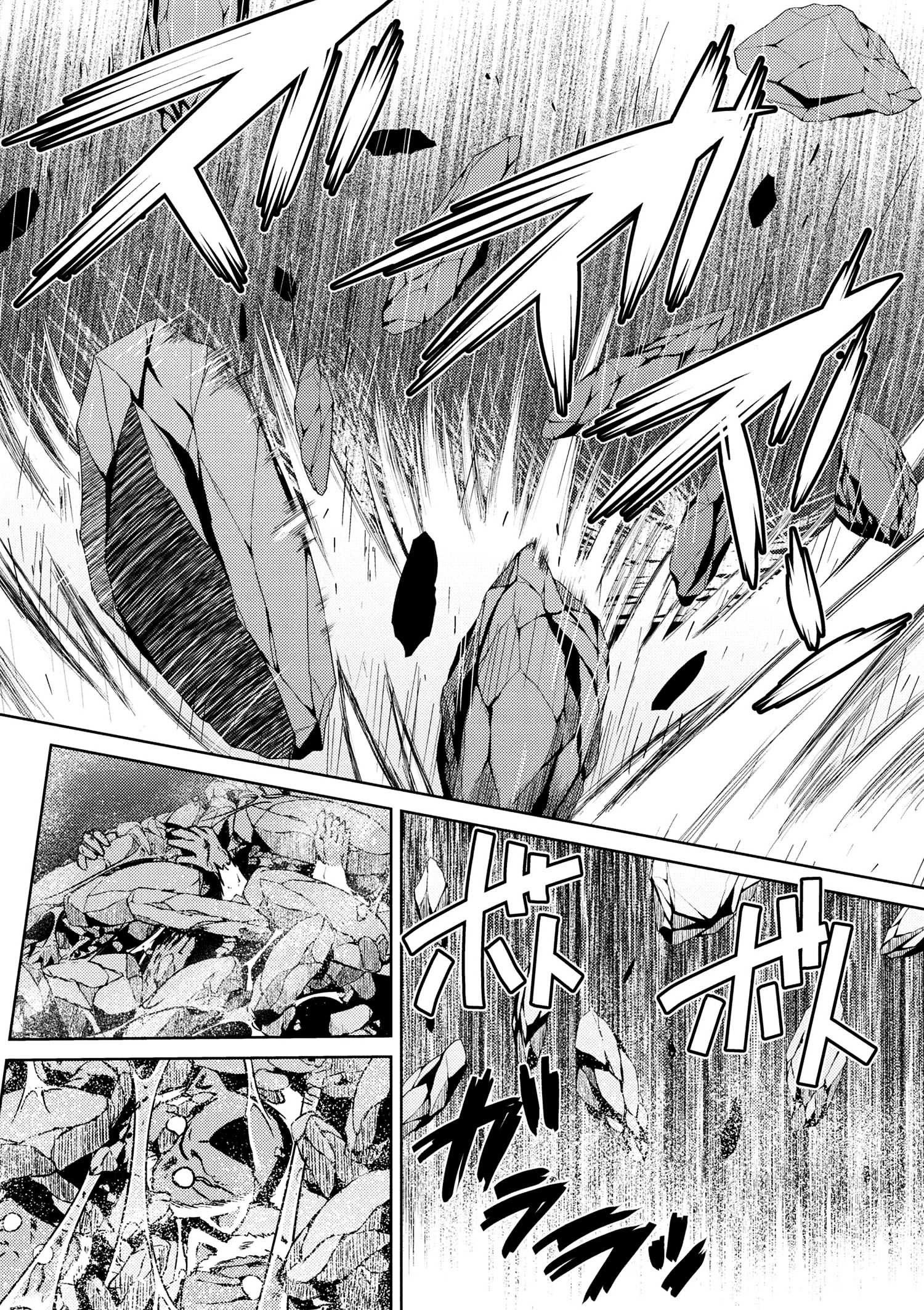 Kumo Desu Ga, Nani Ka? Chapter 13.3 - Page 12 in English