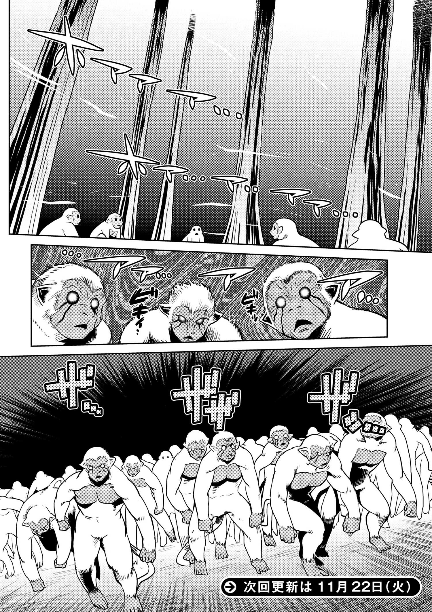 Kumo Desu Ga, Nani Ka? Chapter 13 - Page 12 in English