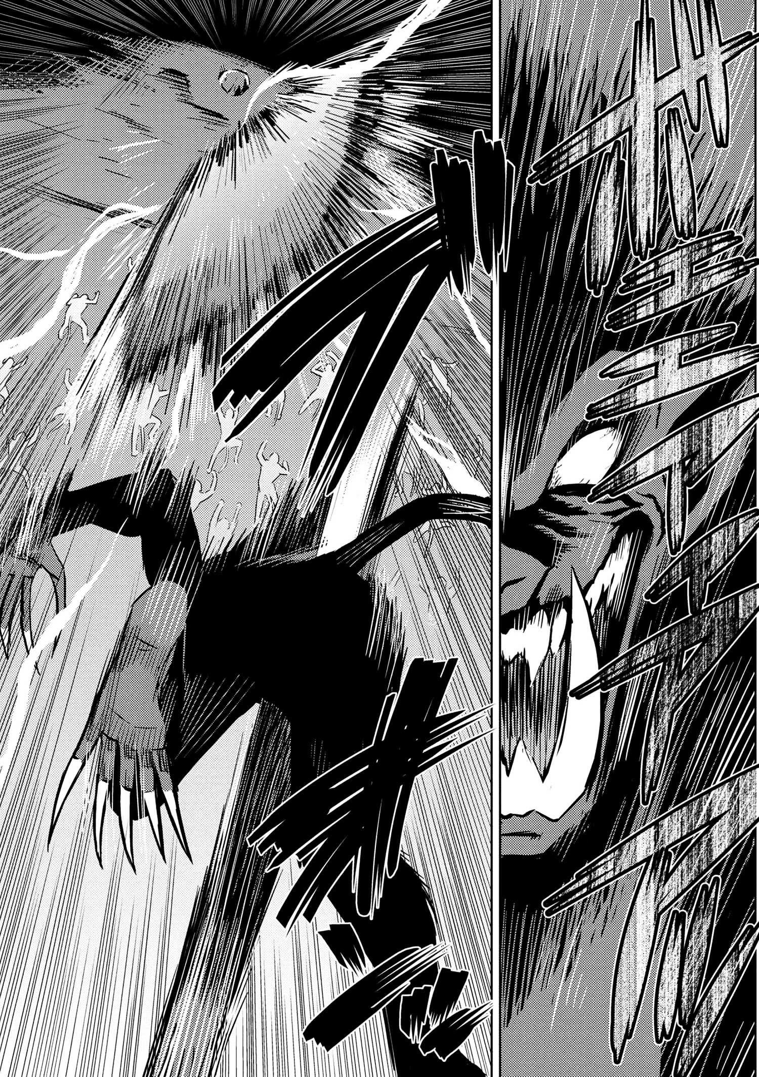 Kumo Desu Ga, Nani Ka? Chapter 14.1 - Page 5 in English