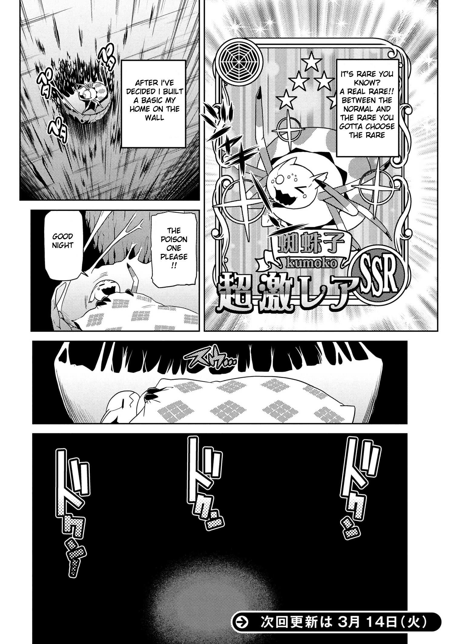 Kumo Desu Ga, Nani Ka? Chapter 15.1 - Page 16 in English