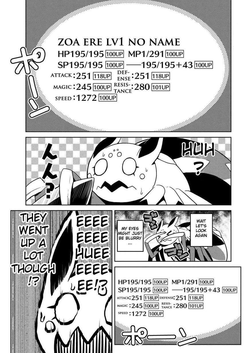 Kumo Desu Ga, Nani Ka? Chapter 19.1 - Page 3 in English
