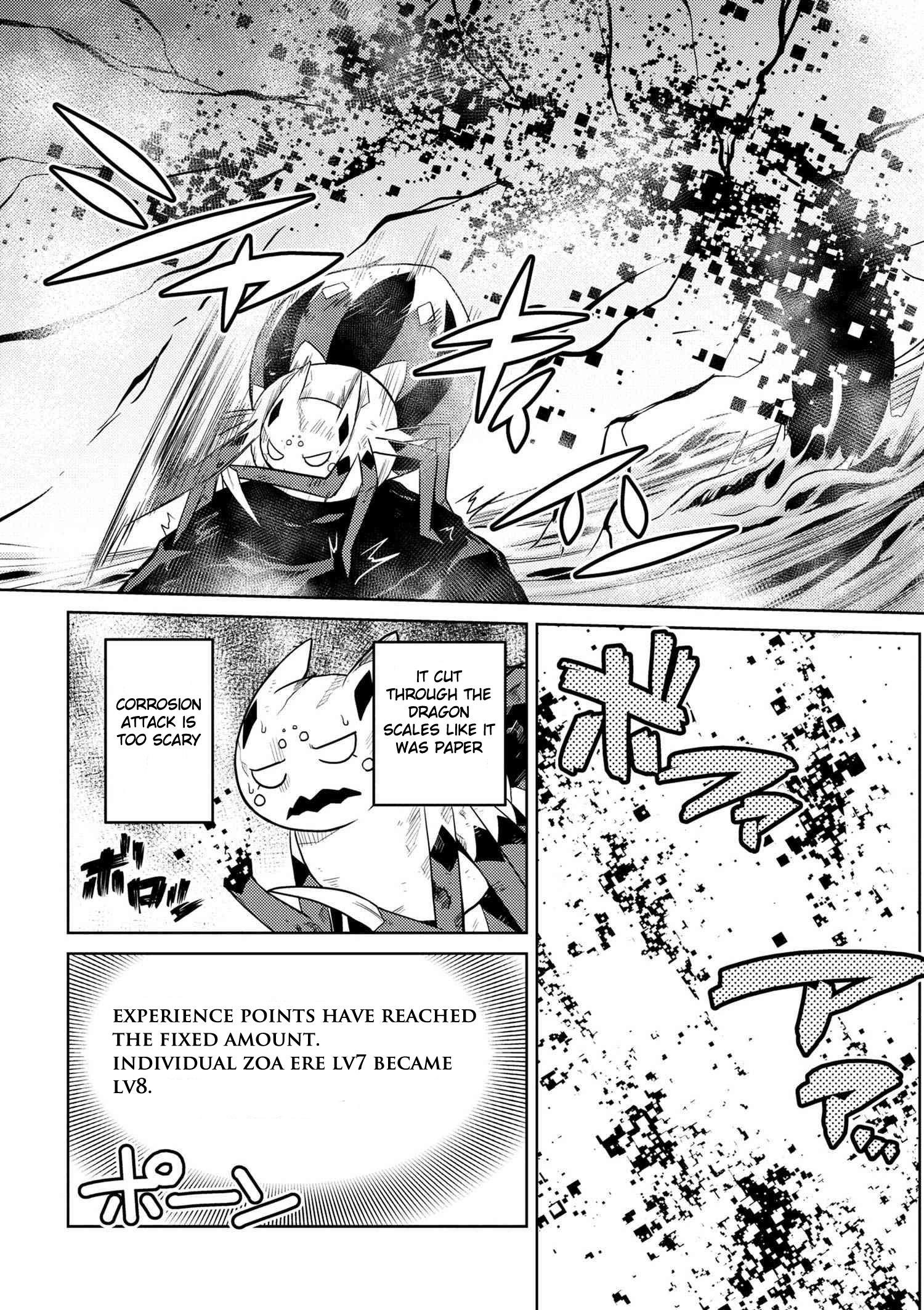Kumo Desu Ga, Nani Ka? Chapter 22.2 - Page 5 in English