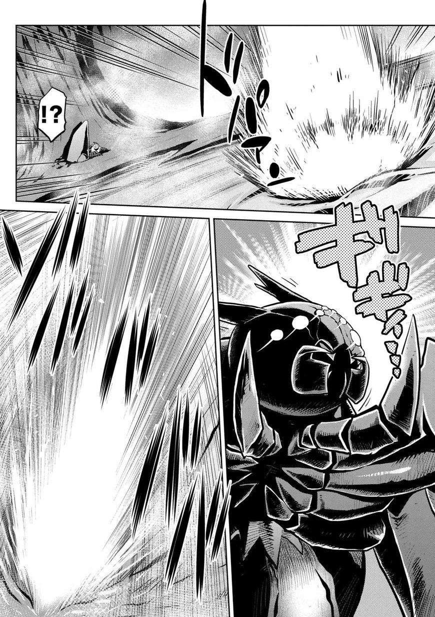 Kumo Desu Ga, Nani Ka? Chapter 24.1 - Page 4 in English