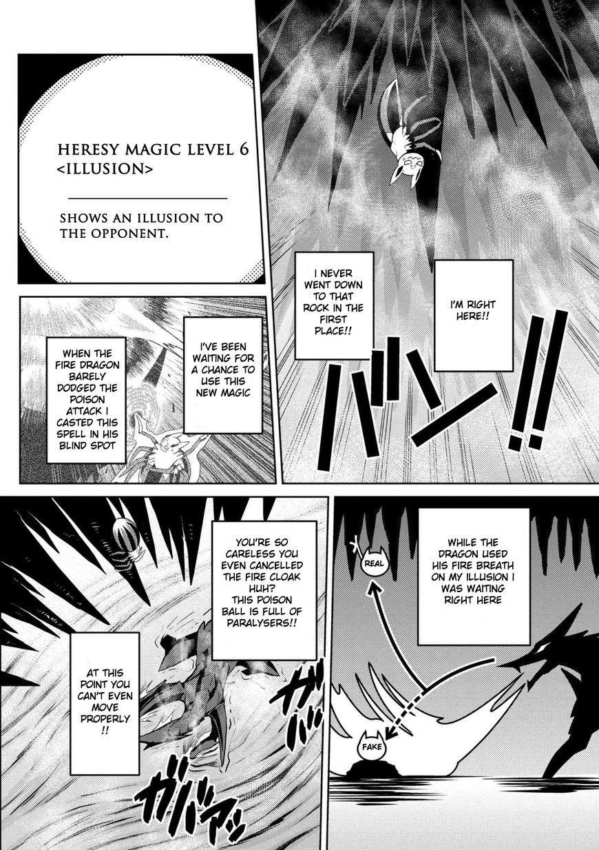 Kumo Desu Ga, Nani Ka? Chapter 25.2 - Page 4 in English