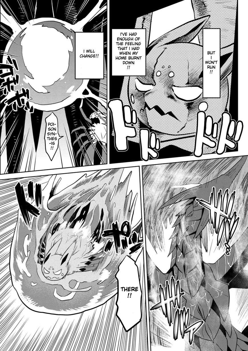 Kumo Desu Ga, Nani Ka? Chapter 25.2 - Page 6 in English