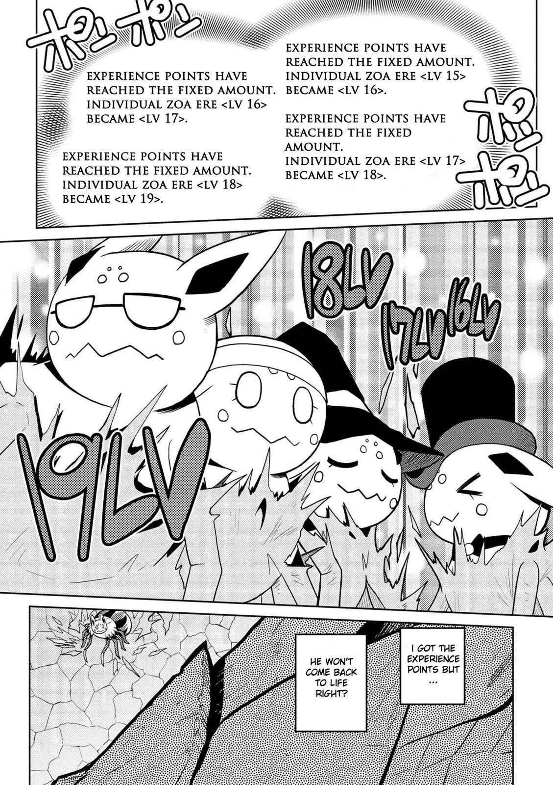 Kumo Desu Ga, Nani Ka? Chapter 26 - Page 11 in English