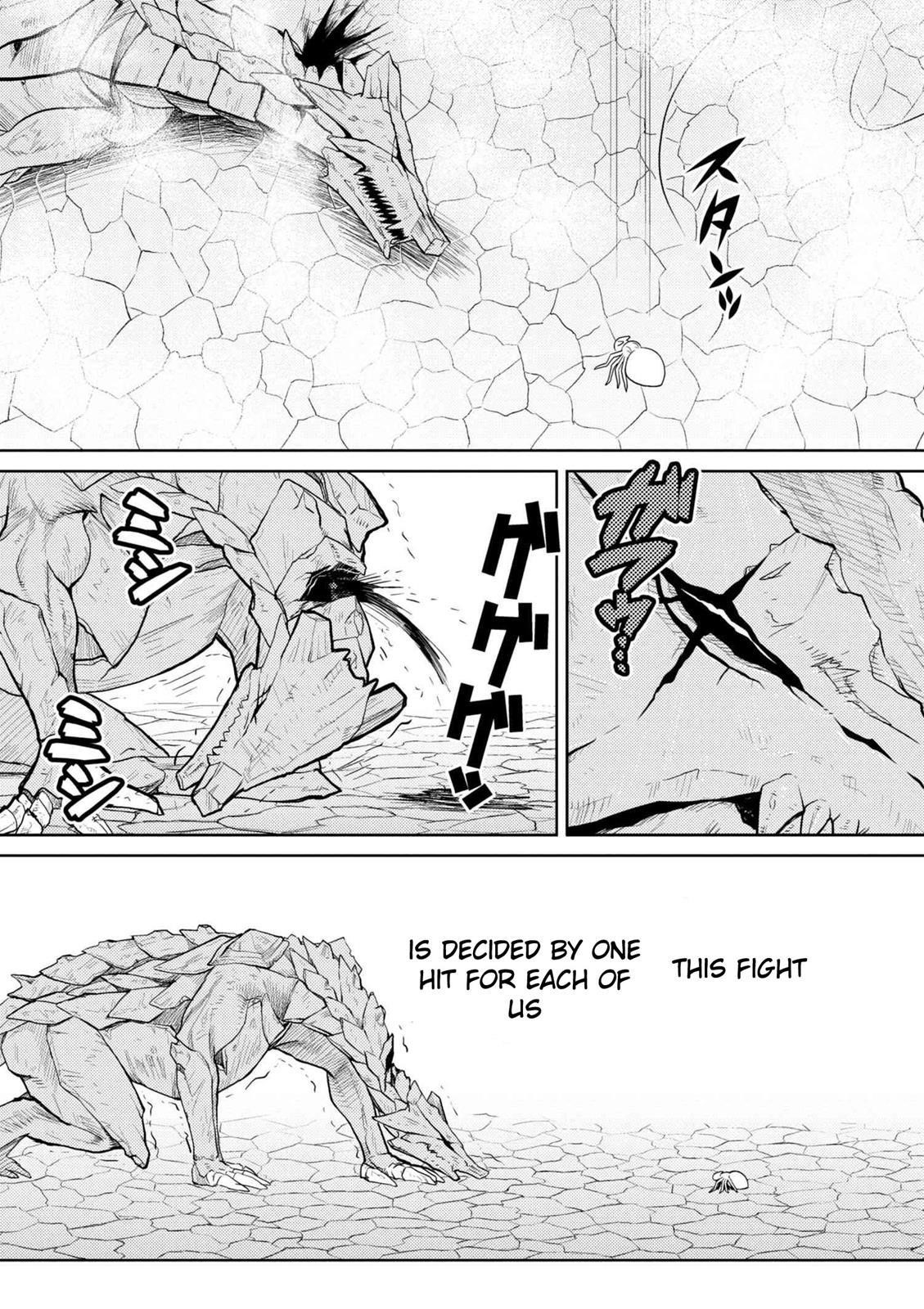 Kumo Desu Ga, Nani Ka? Chapter 26 - Page 5 in English