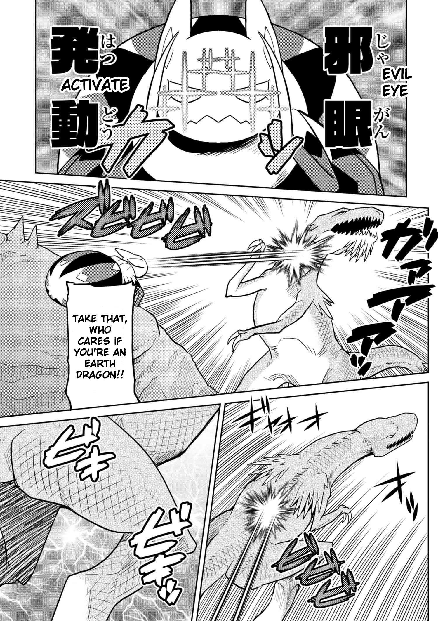 Kumo Desu Ga, Nani Ka? Chapter 28.1 - Page 13 in English