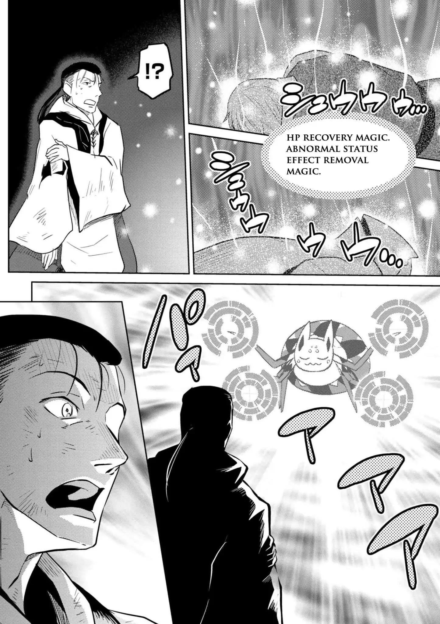 Kumo Desu Ga, Nani Ka? Chapter 28.2 - Page 16 in English