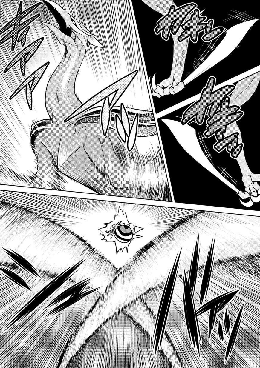 Kumo Desu Ga, Nani Ka? Chapter 30.2 - Page 8 in English