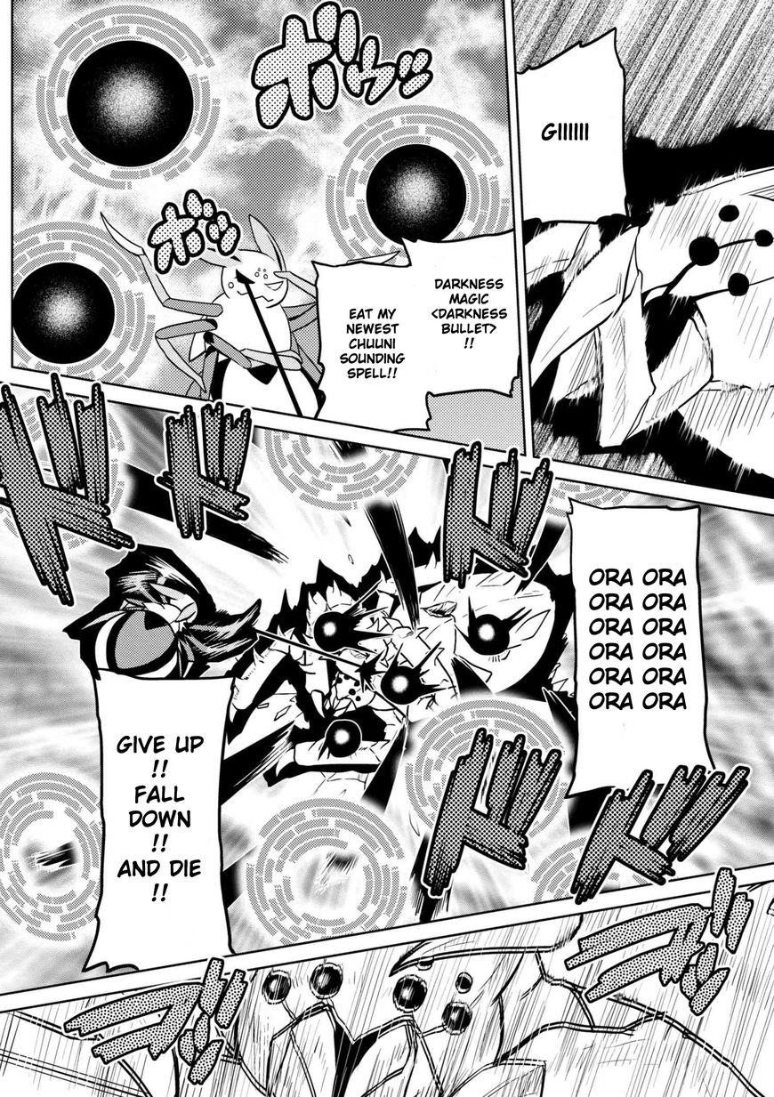 Kumo Desu Ga, Nani Ka? Chapter 32.1 - Page 8 in English