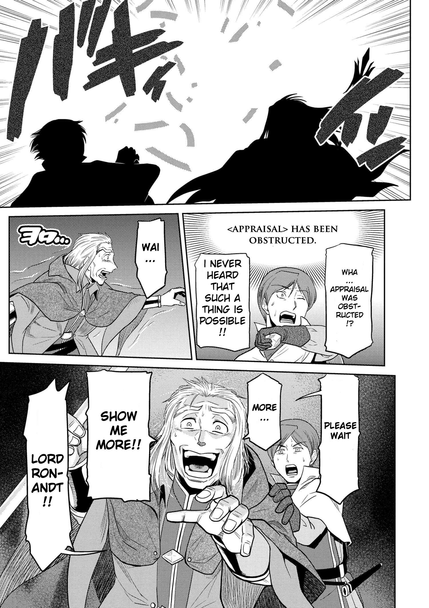 Kumo Desu Ga, Nani Ka? Chapter 35.1 - Page 13 in English