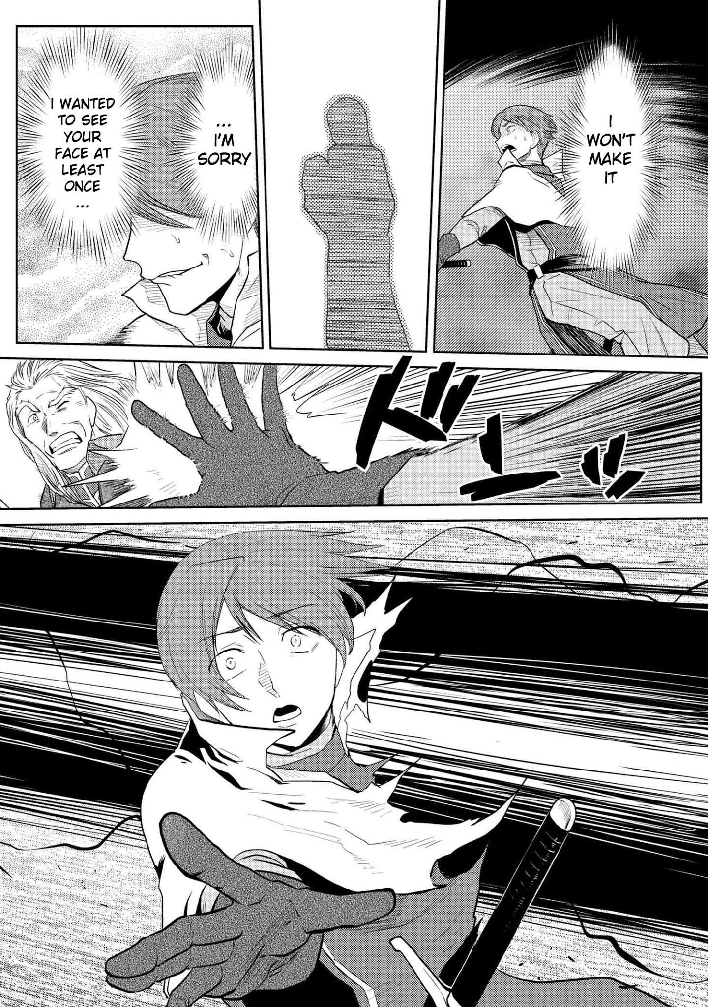Kumo Desu Ga, Nani Ka? Chapter 35.2 - Page 14 in English