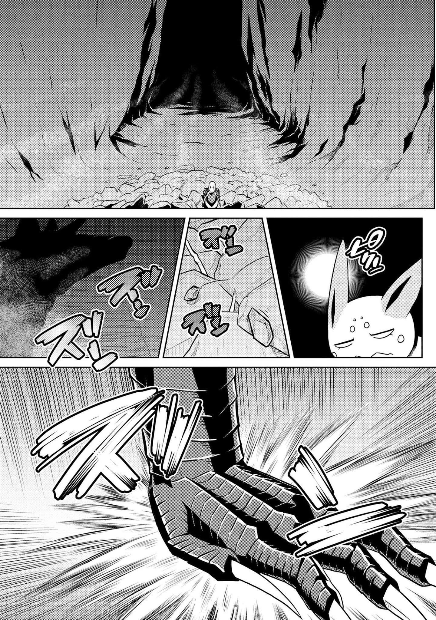 Kumo Desu Ga, Nani Ka? Chapter 36.1 - Page 7 in English