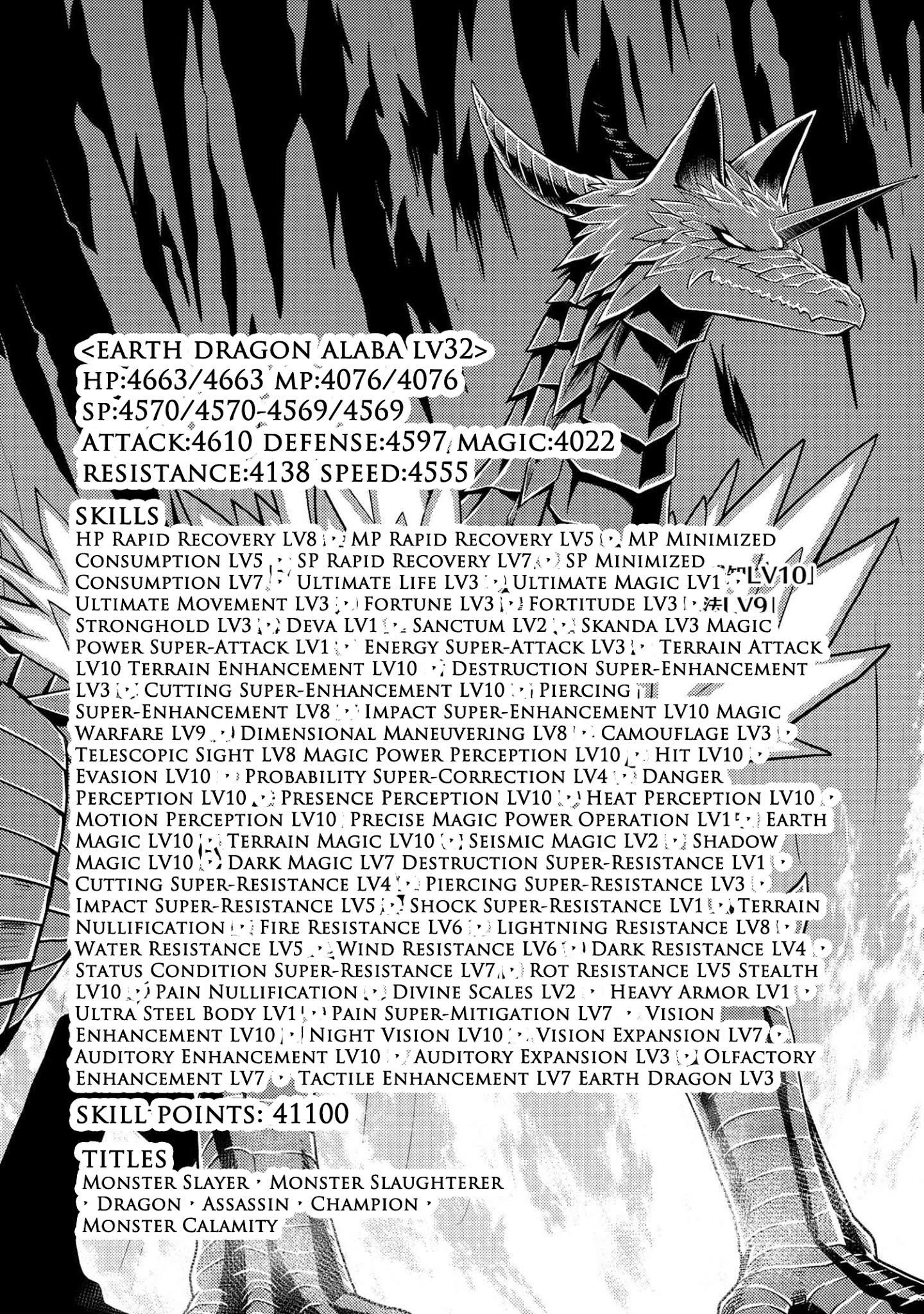 Kumo Desu Ga, Nani Ka? Chapter 36.1 - Page 9 in English