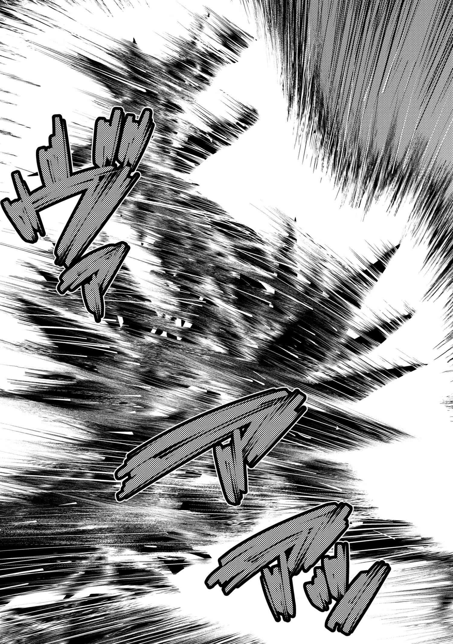 Kumo Desu Ga, Nani Ka? Chapter 38.2 - Page 13 in English