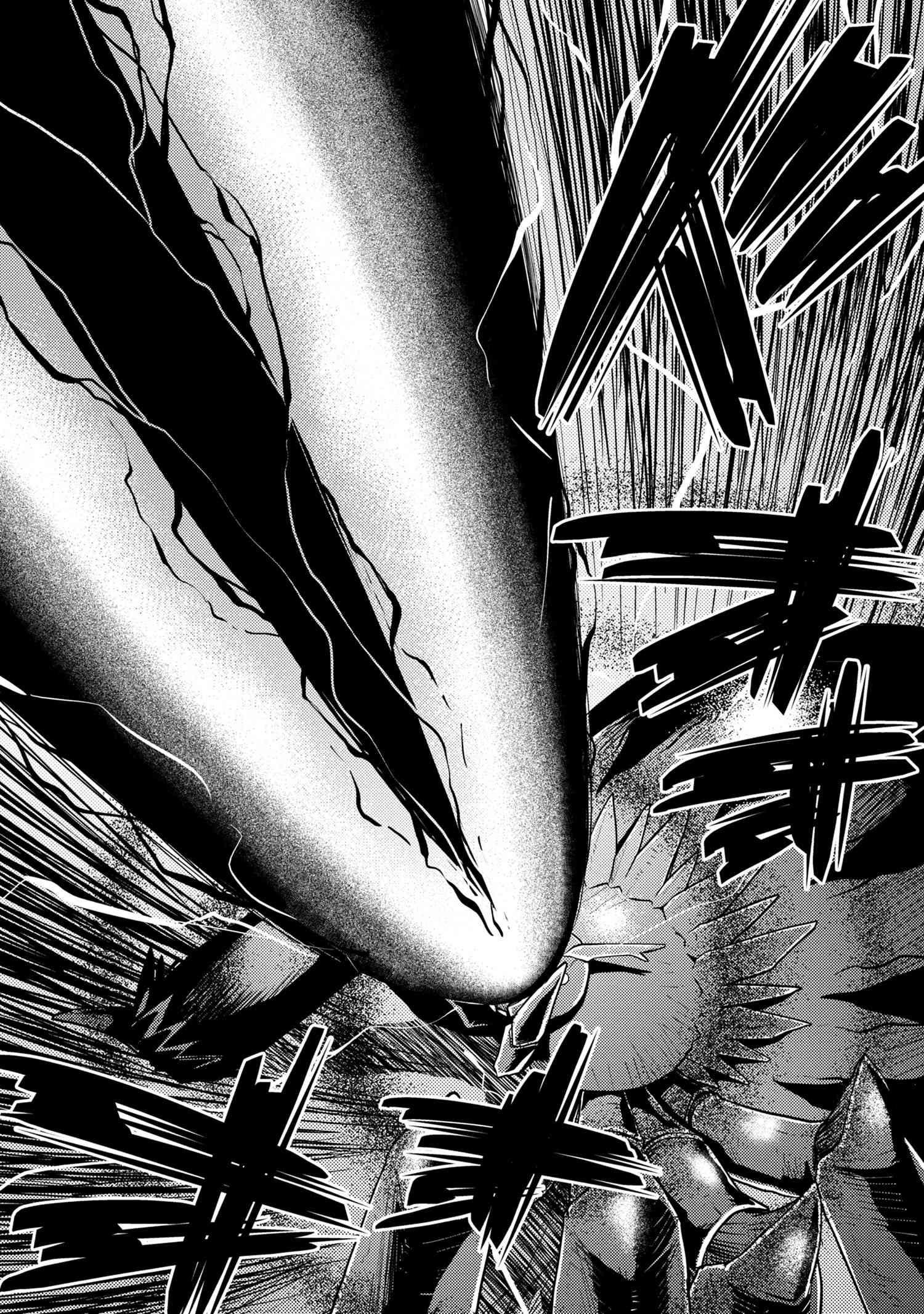 Kumo Desu Ga, Nani Ka? Chapter 39.2 - Page 14 in English