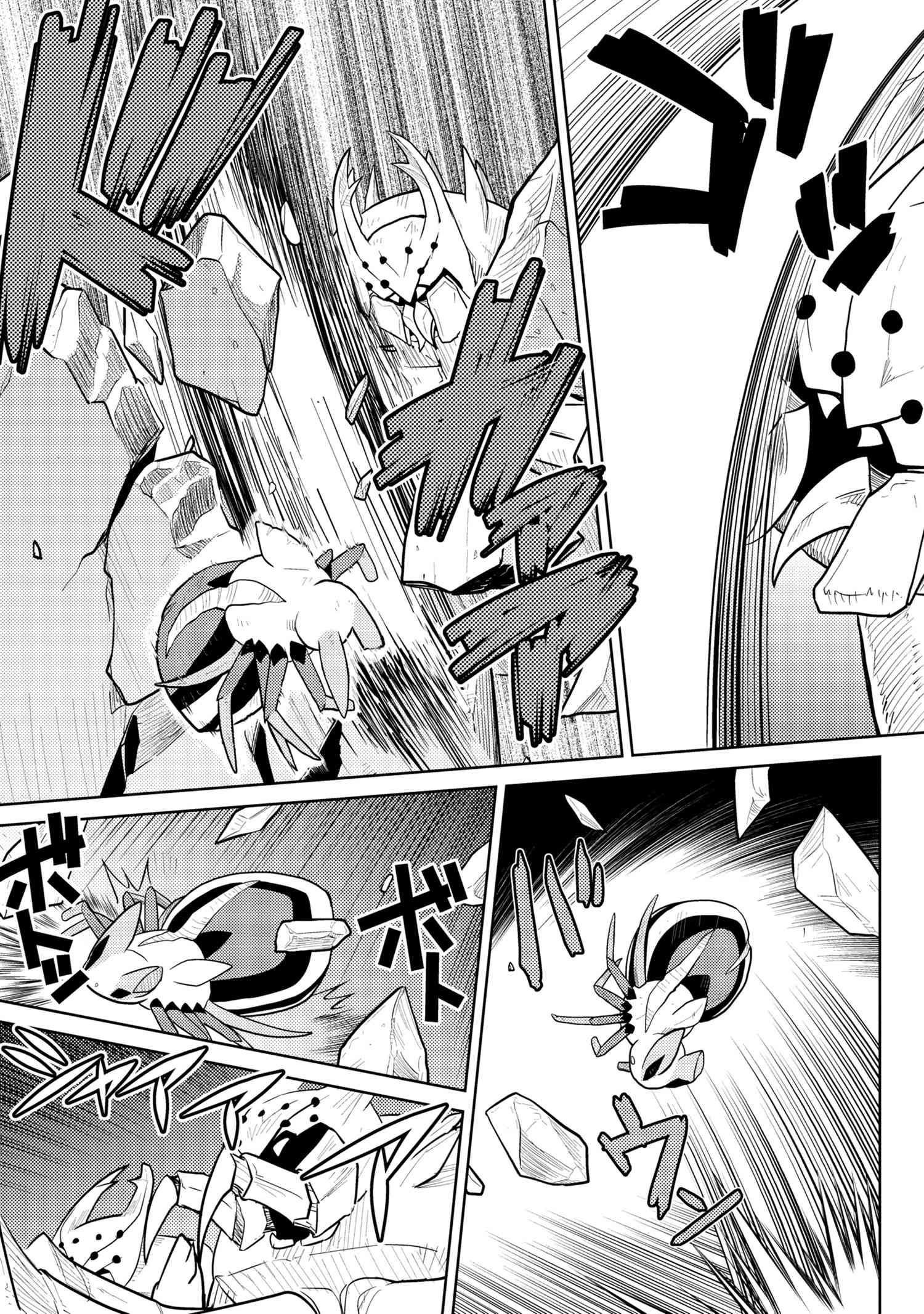 Kumo Desu Ga, Nani Ka? Chapter 41.2 - Page 4 in English