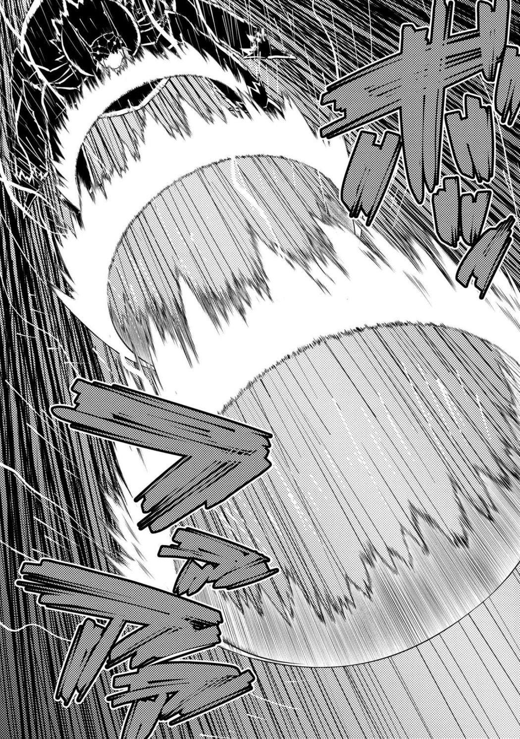 Kumo Desu Ga, Nani Ka? Chapter 46.1 - Page 13 in English