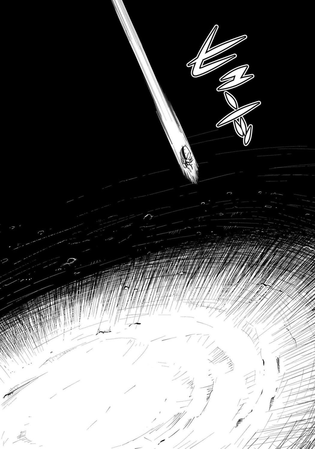 Kumo Desu Ga, Nani Ka? Chapter 46.1 - Page 4 in English