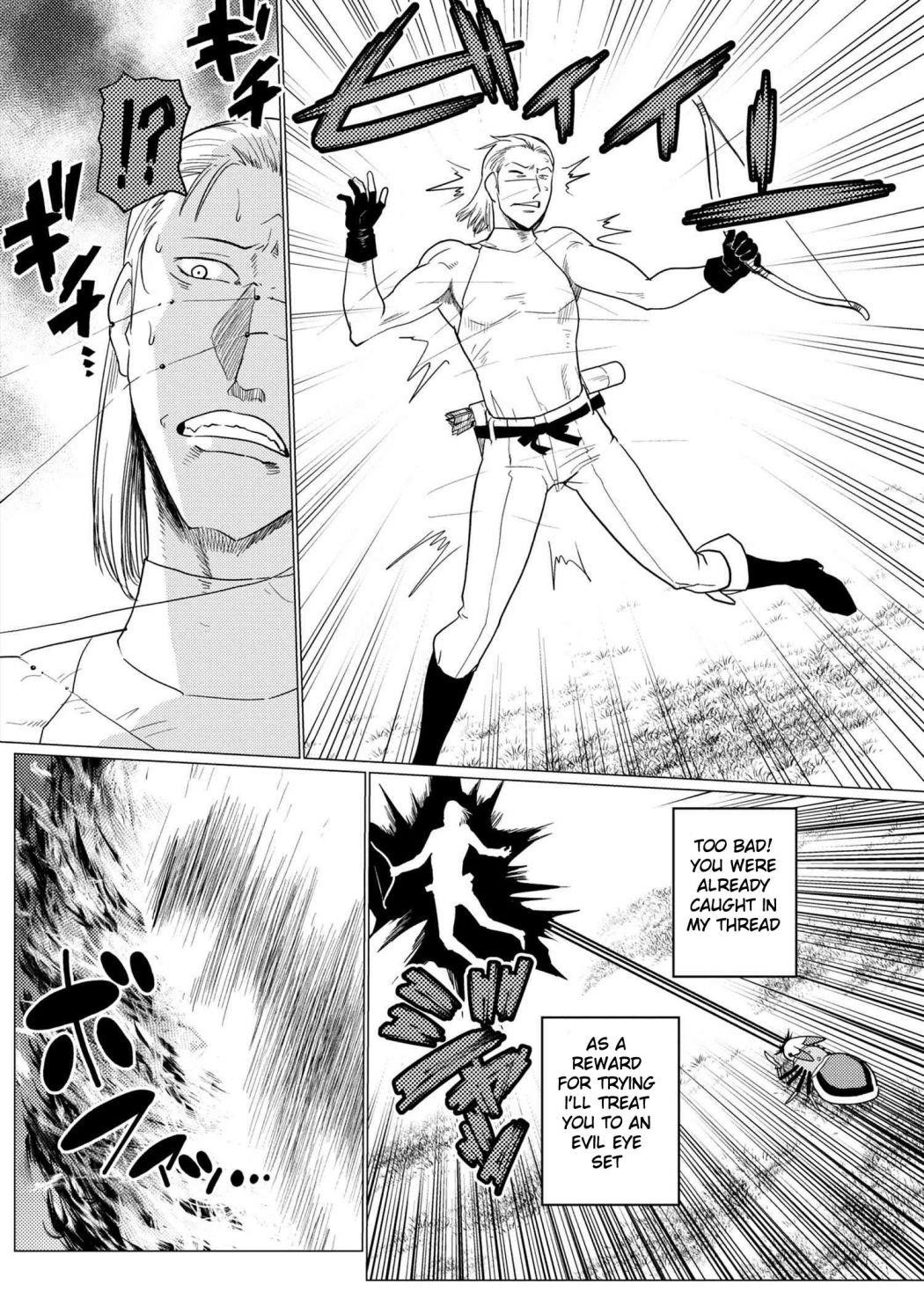 Kumo Desu Ga, Nani Ka? Chapter 48.1 - Page 4 in English