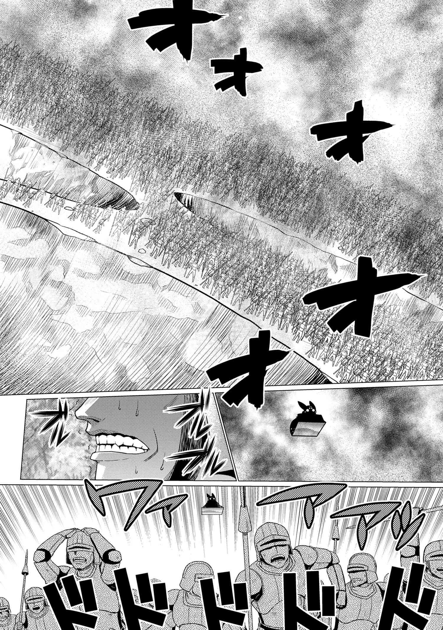 Kumo Desu Ga, Nani Ka? Chapter 50.3 - Page 13 in English