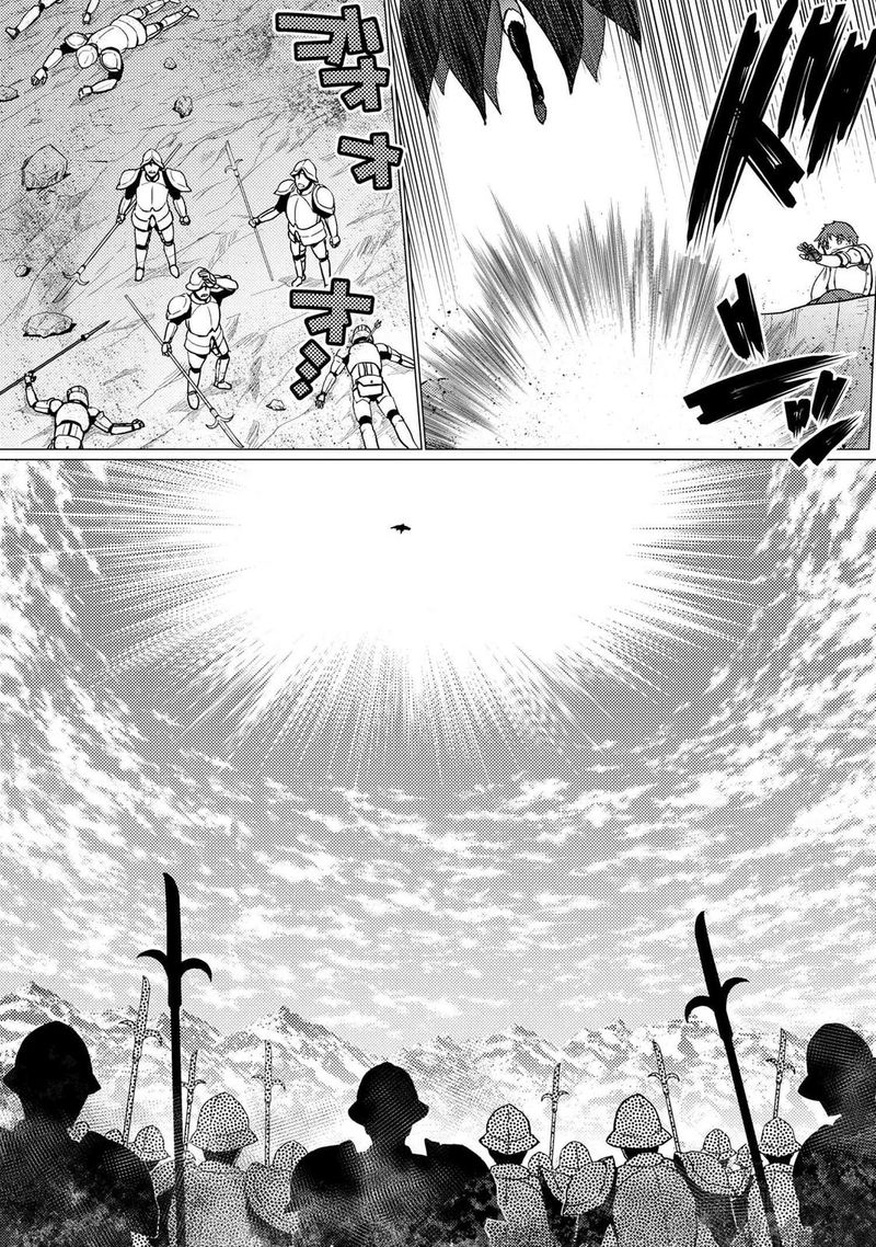 Kumo Desu Ga, Nani Ka? Chapter 51.2 - Page 11 in English