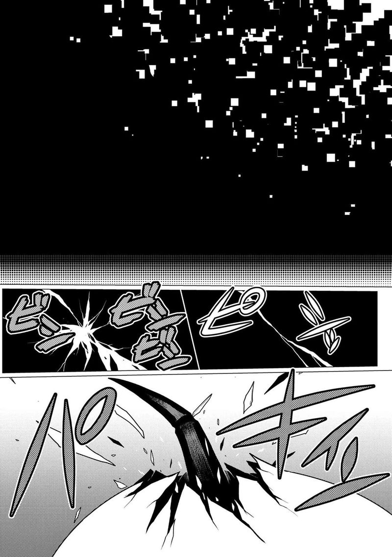 Kumo Desu Ga, Nani Ka? Chapter 51.2 - Page 12 in English
