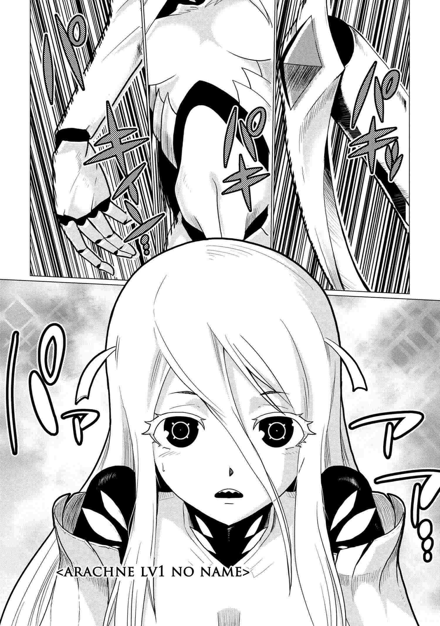 Kumo Desu Ga, Nani Ka? Chapter 52.1 - Page 5 in English