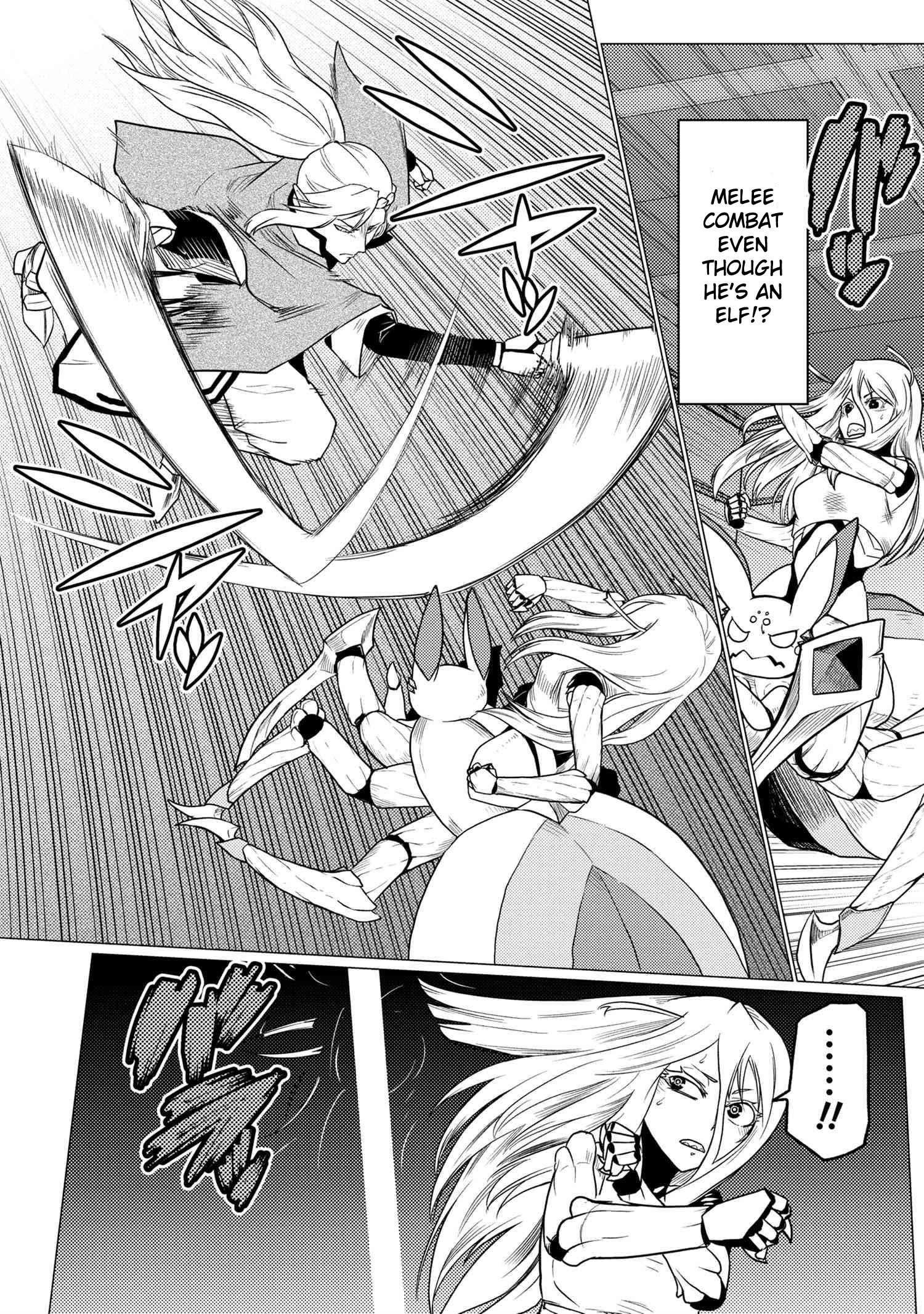 Kumo Desu Ga, Nani Ka? Chapter 52.2 - Page 11 in English