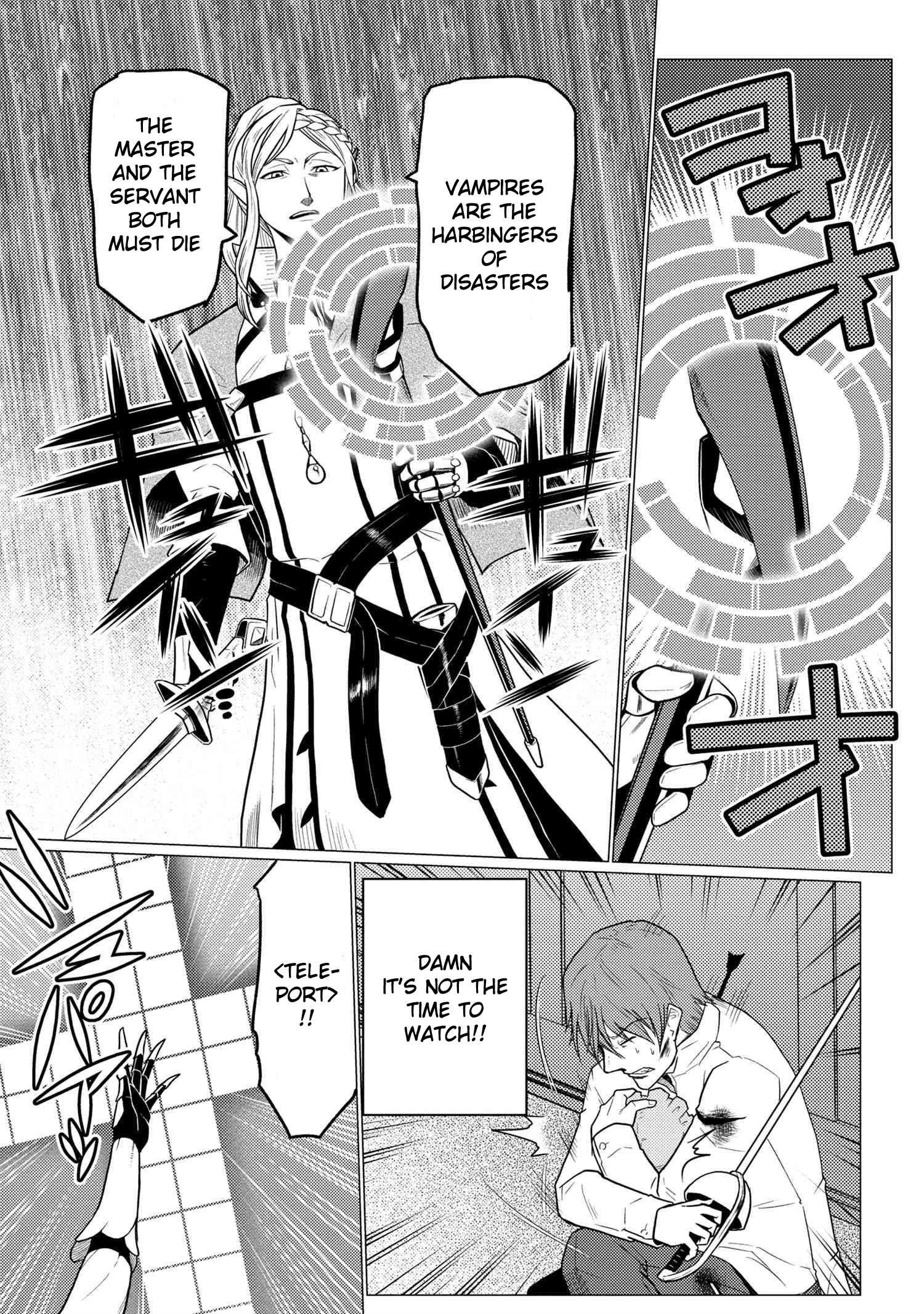 Kumo Desu Ga, Nani Ka? Chapter 52.2 - Page 3 in English