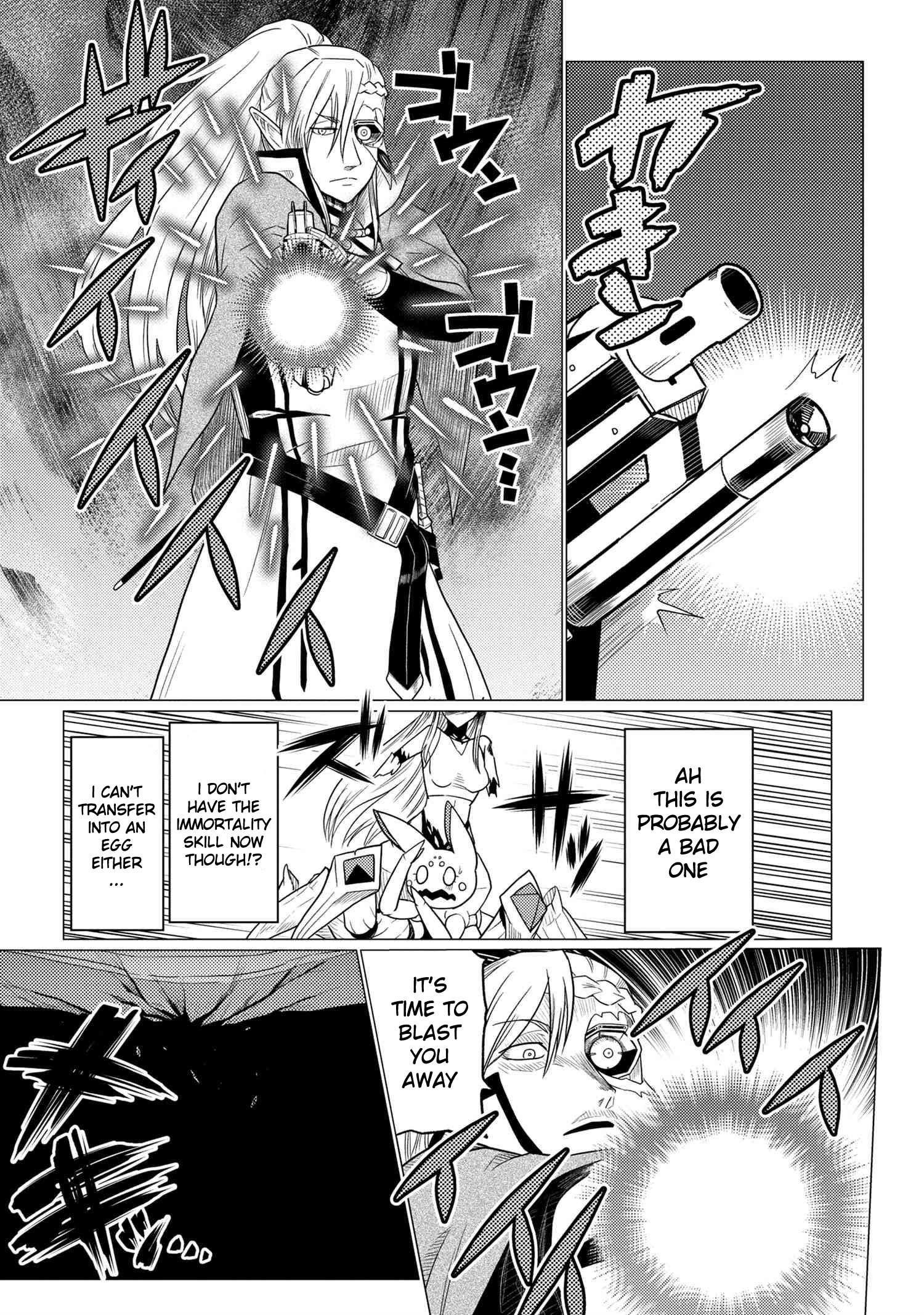 Kumo Desu Ga, Nani Ka? Chapter 53.1 - Page 12 in English