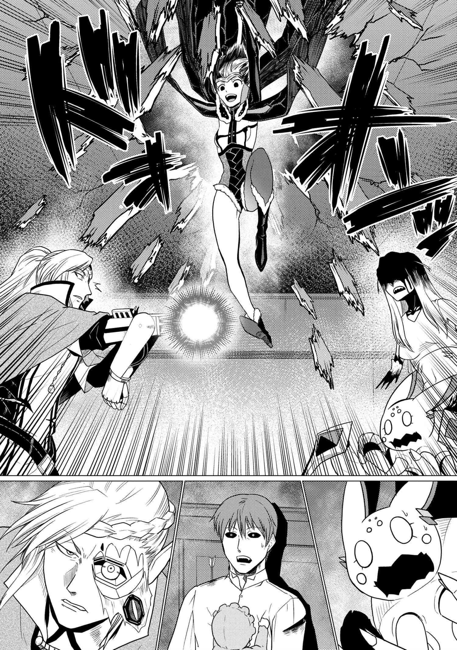 Kumo Desu Ga, Nani Ka? Chapter 53.1 - Page 13 in English