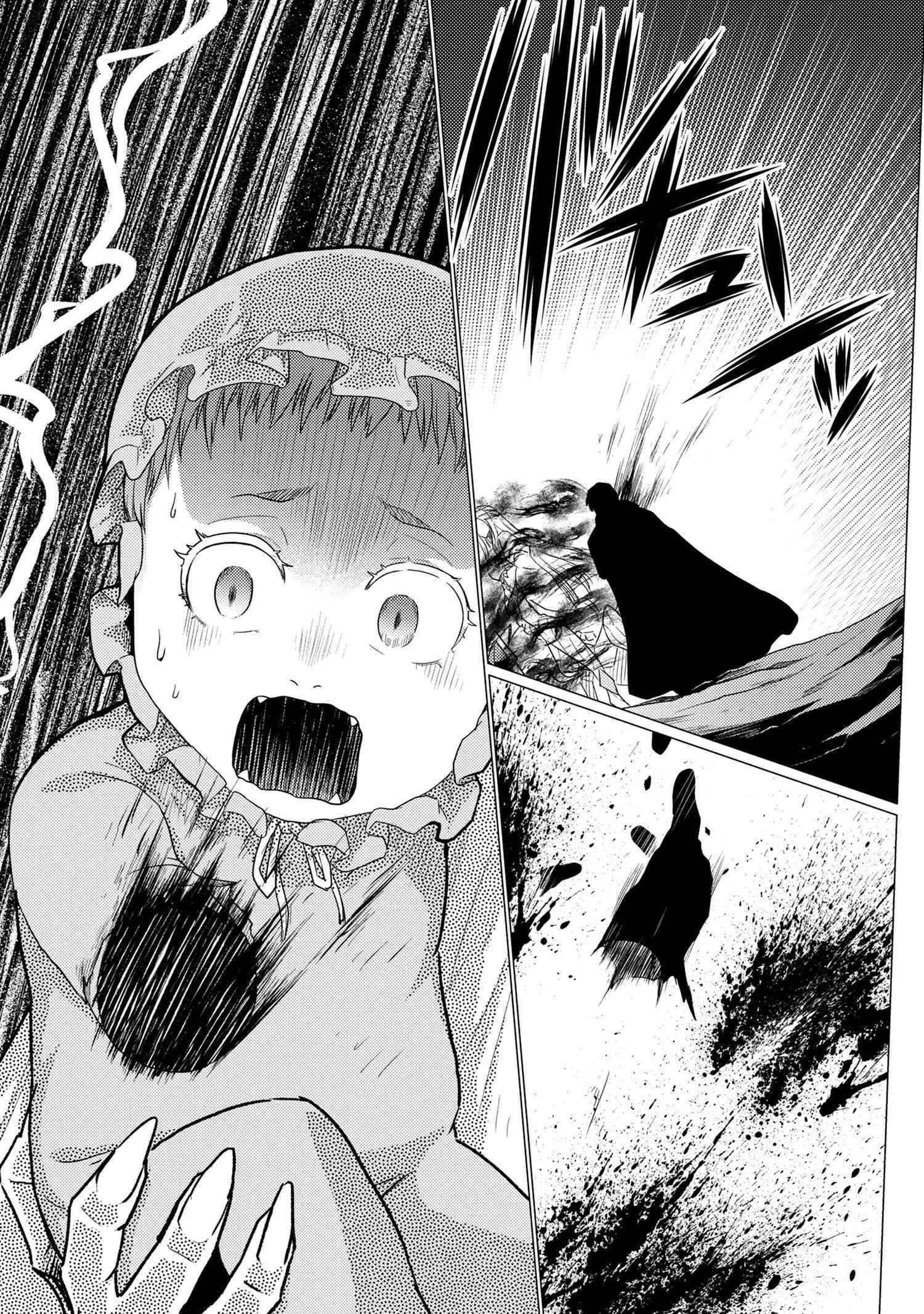 Kumo Desu Ga, Nani Ka? Chapter 55.2 - Page 9 in English