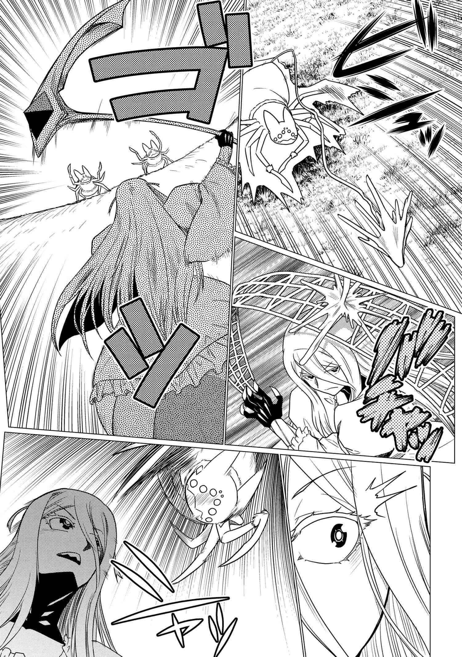 Kumo Desu Ga, Nani Ka? Chapter 57.2 - Page 8 in English