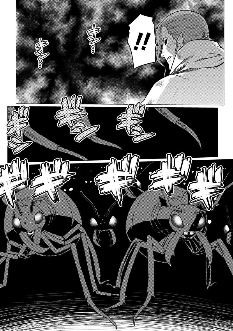 Kumo Desu Ga, Nani Ka? Chapter 60.2 - Page 8 in English
