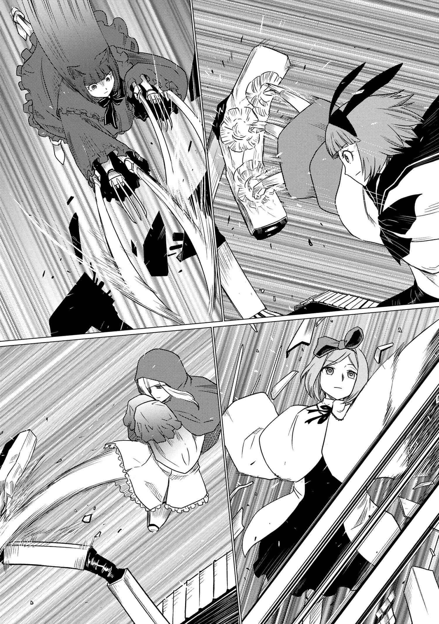 Kumo Desu Ga, Nani Ka? Chapter 61.1 - Page 14 in English