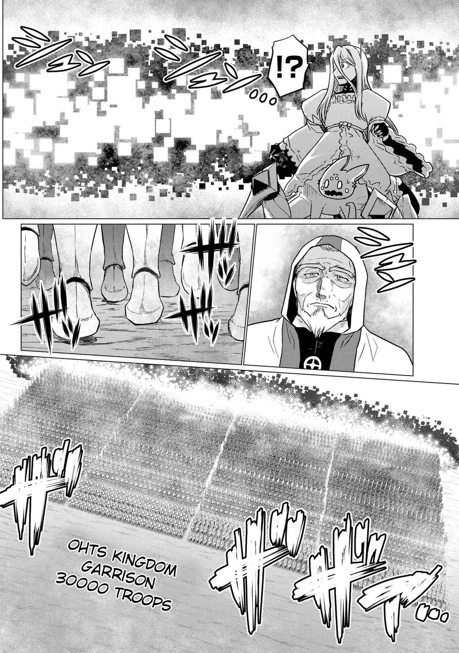 Kumo Desu Ga, Nani Ka? Chapter 63.2 - Page 4 in English