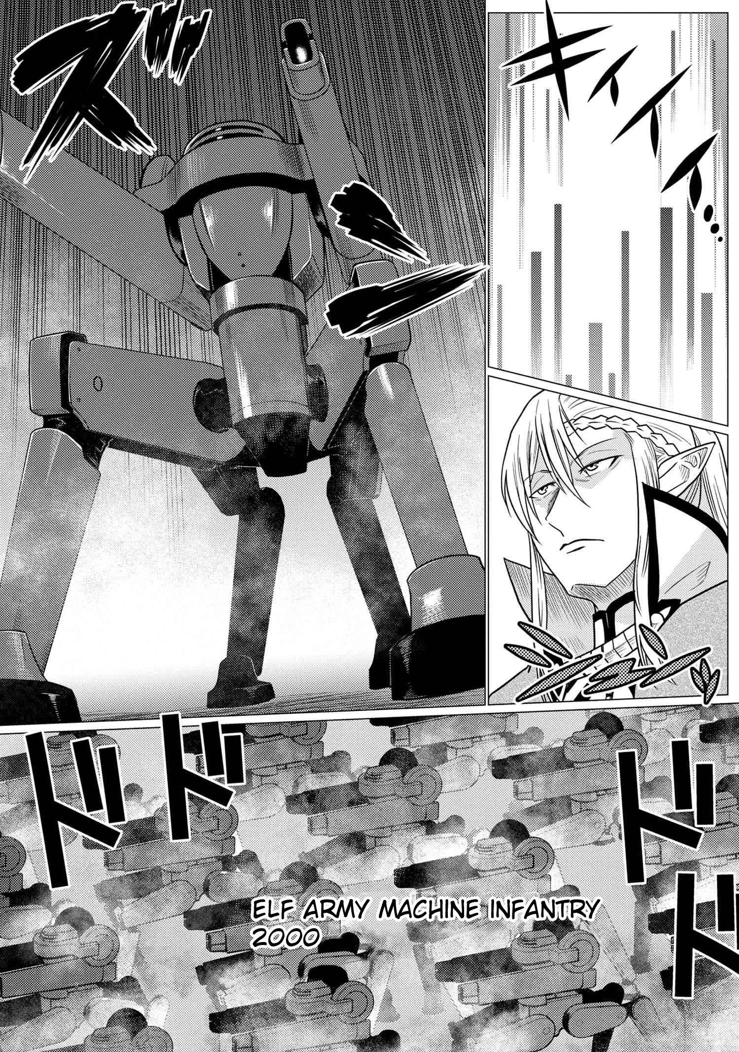 Kumo Desu Ga, Nani Ka? Chapter 63.2 - Page 5 in English