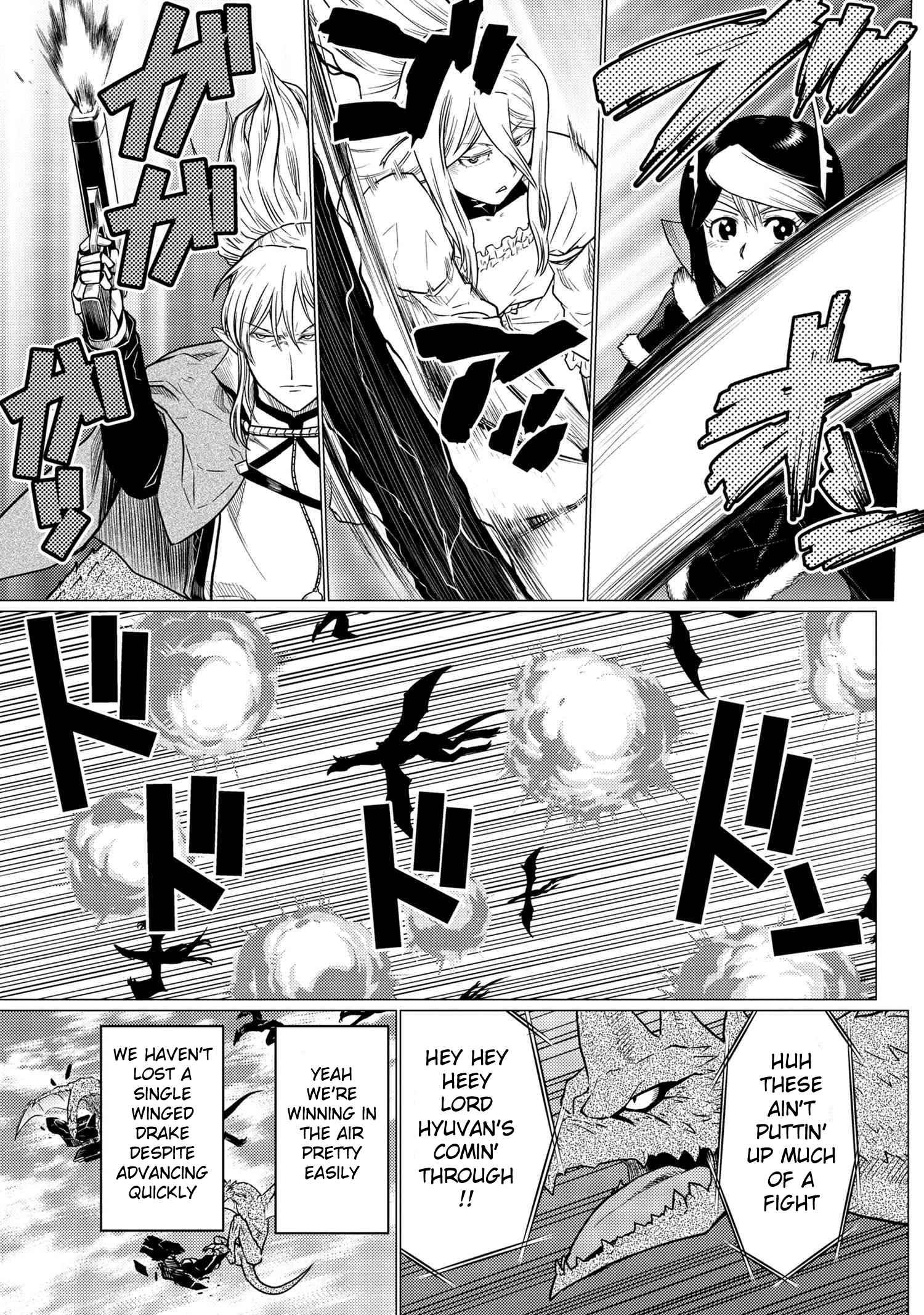 Kumo Desu Ga, Nani Ka? Chapter 64.1 - Page 5 in English