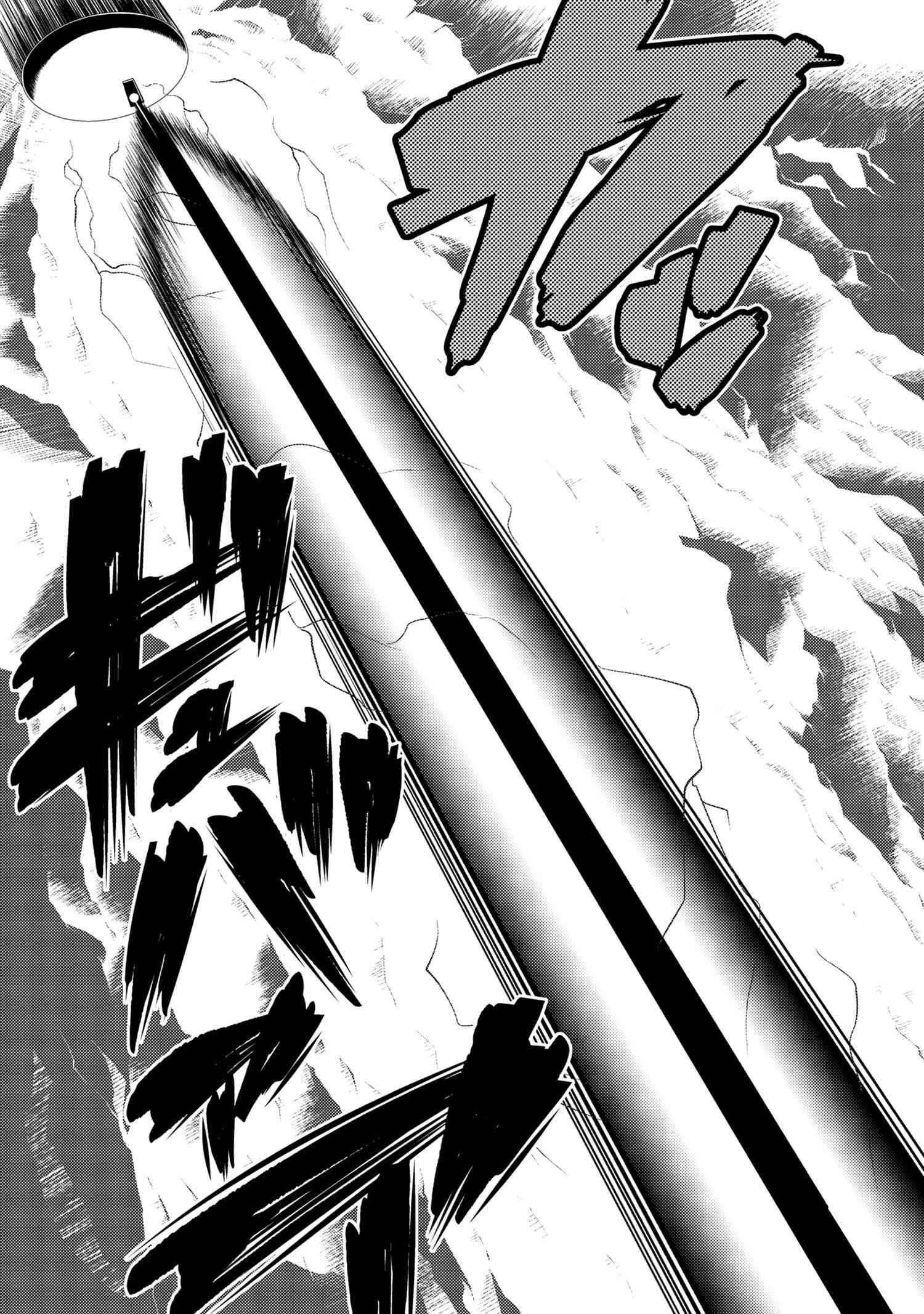 Kumo Desu Ga, Nani Ka? Chapter 64.1 - Page 7 in English