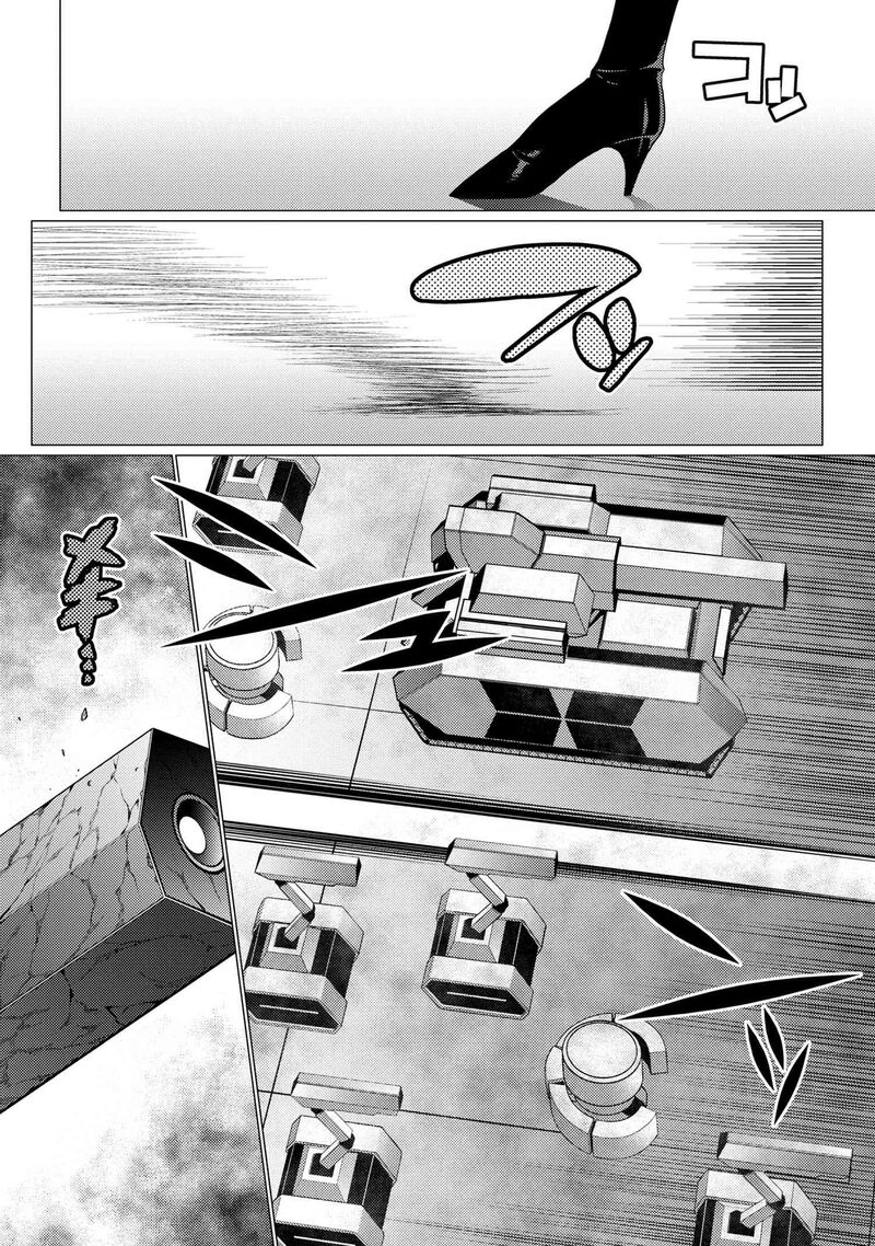 Kumo Desu Ga, Nani Ka? Chapter 65.1 - Page 6 in English