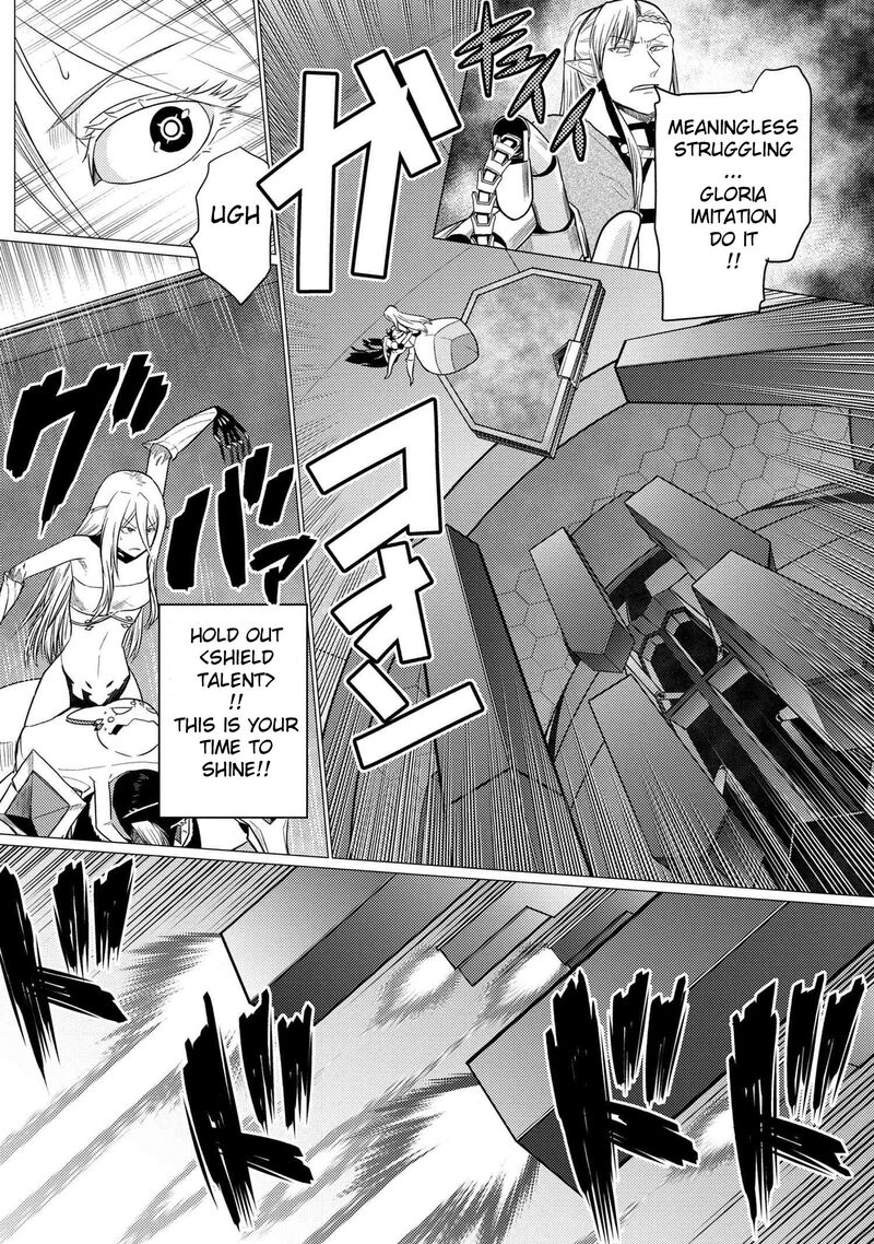 Kumo Desu Ga, Nani Ka? Chapter 66.1 - Page 6 in English