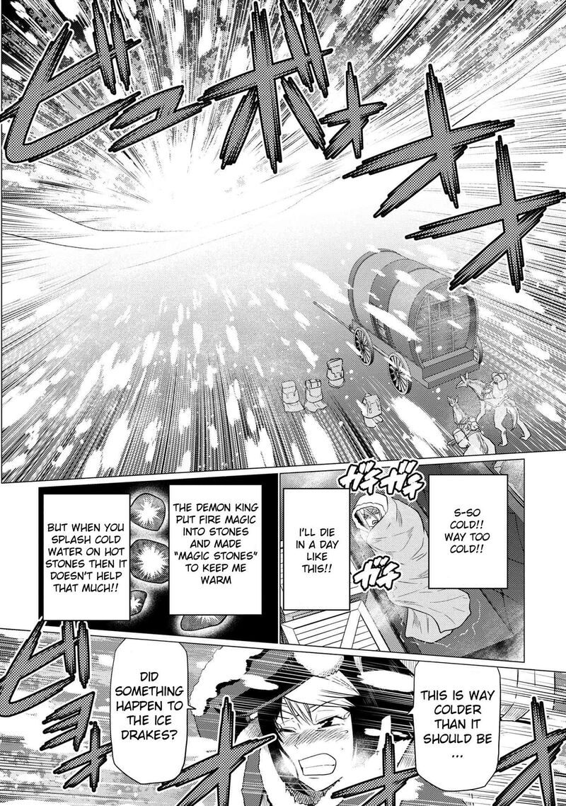 Kumo Desu Ga, Nani Ka? Chapter 68.2 - Page 6 in English