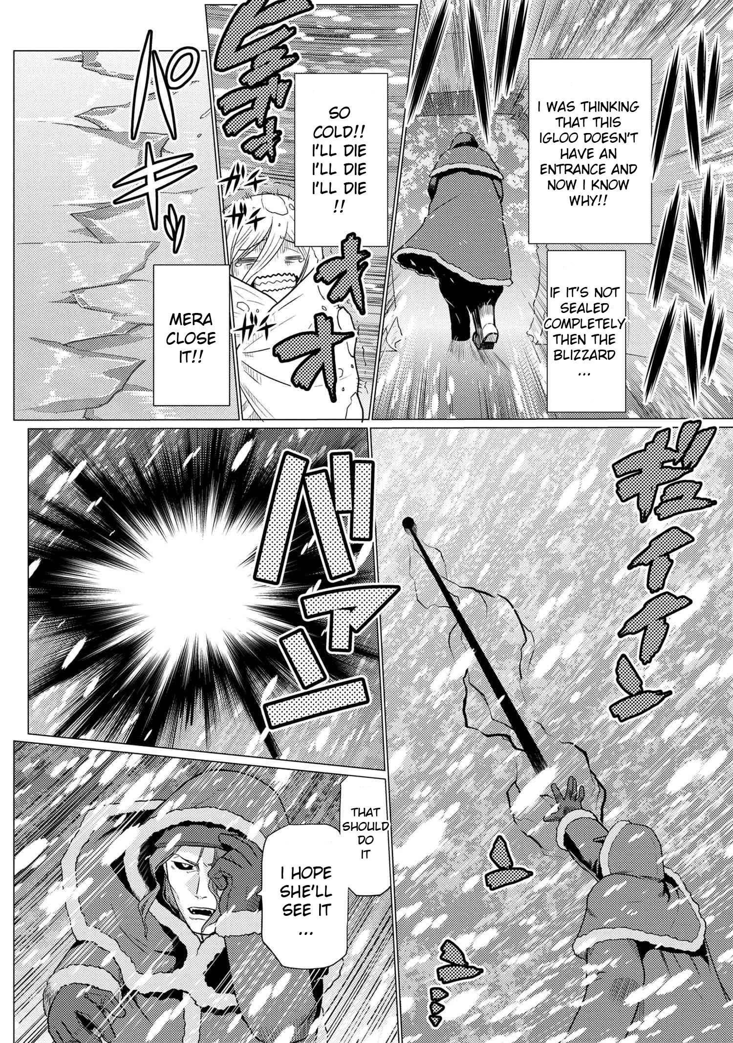 Kumo Desu Ga, Nani Ka? Chapter 69.1 - Page 4 in English