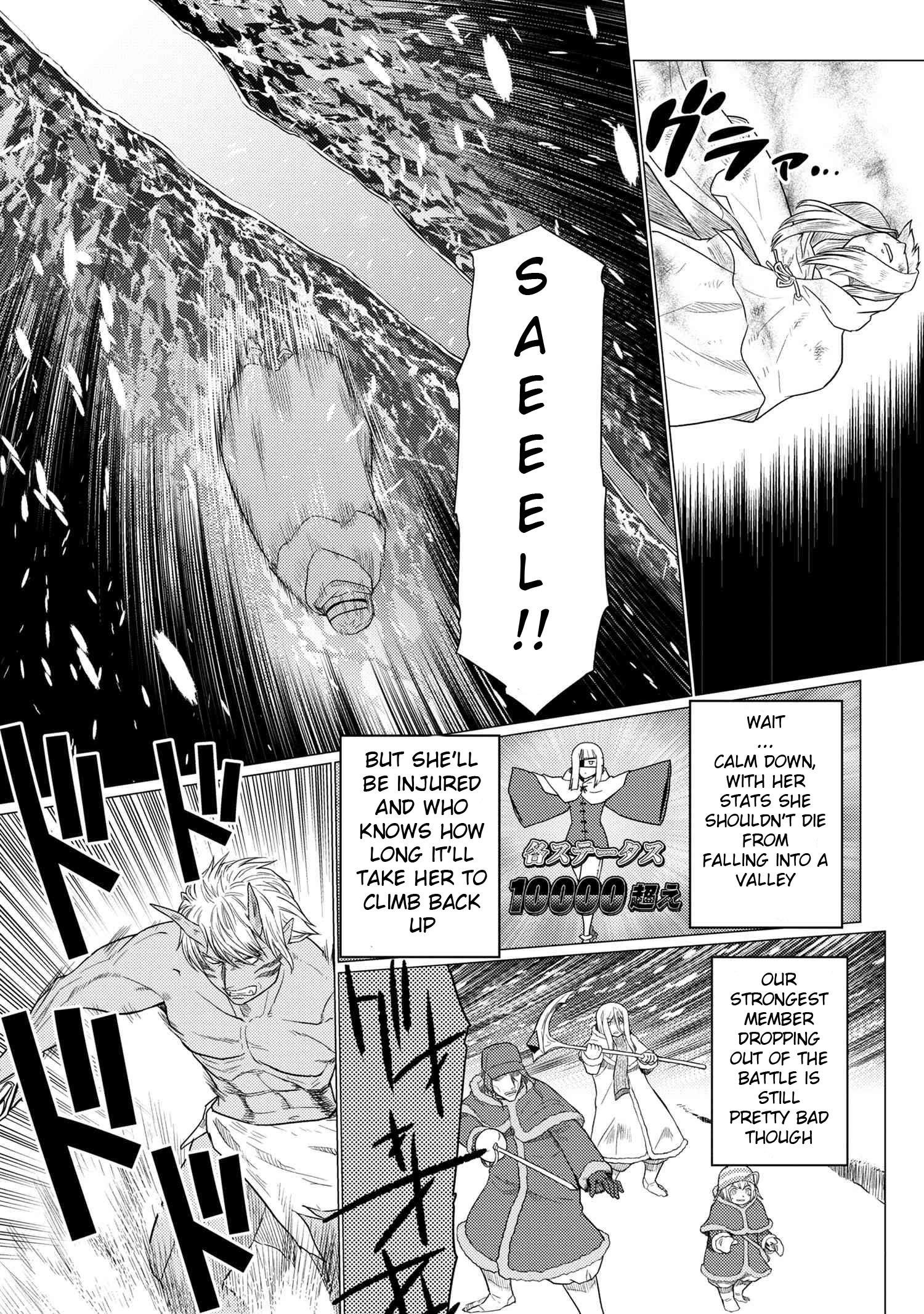 Kumo Desu Ga, Nani Ka? Chapter 69.2 - Page 5 in English