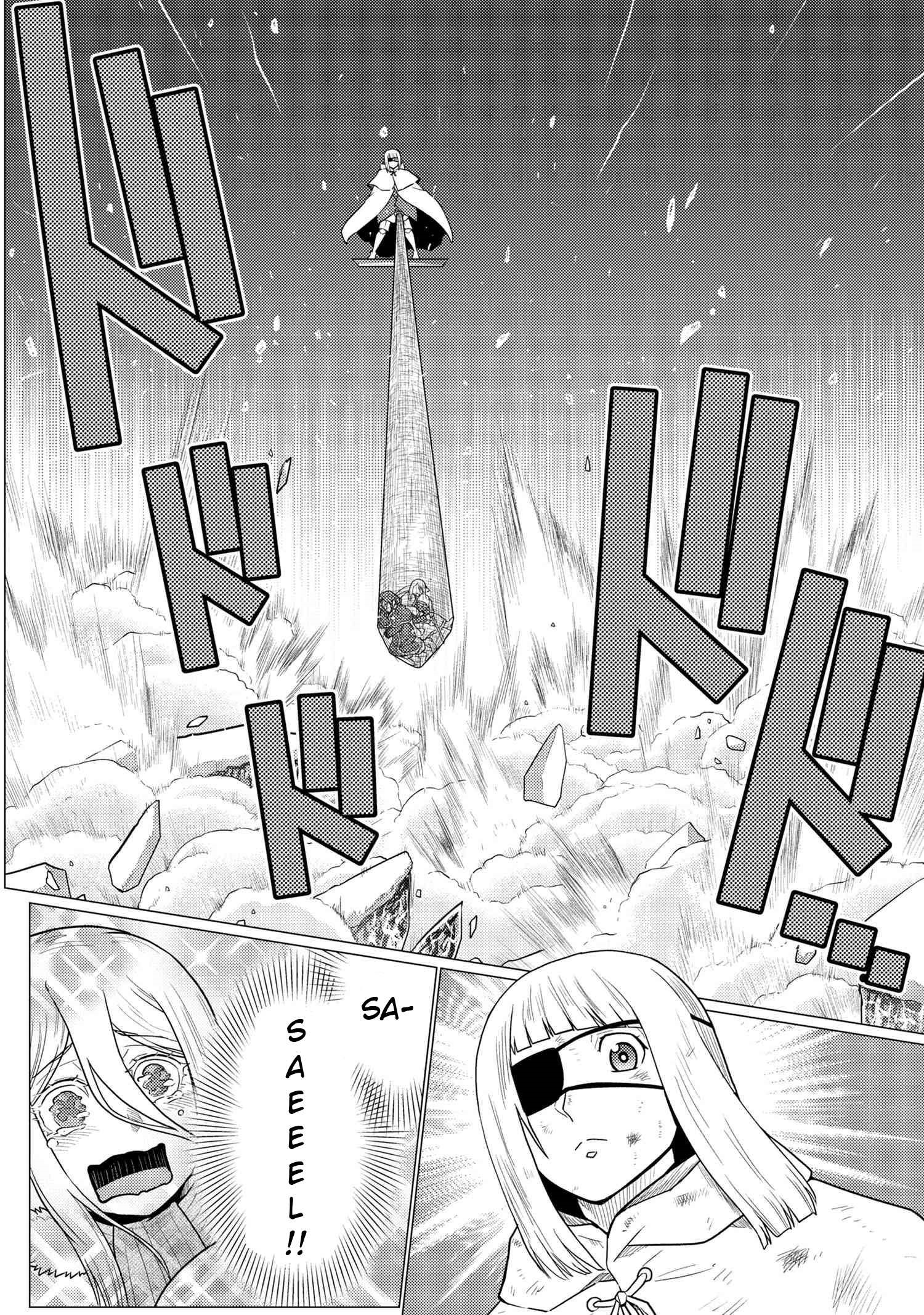 Kumo Desu Ga, Nani Ka? Chapter 70.1 - Page 12 in English